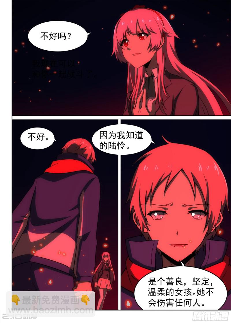 第680墓：重生-第704话