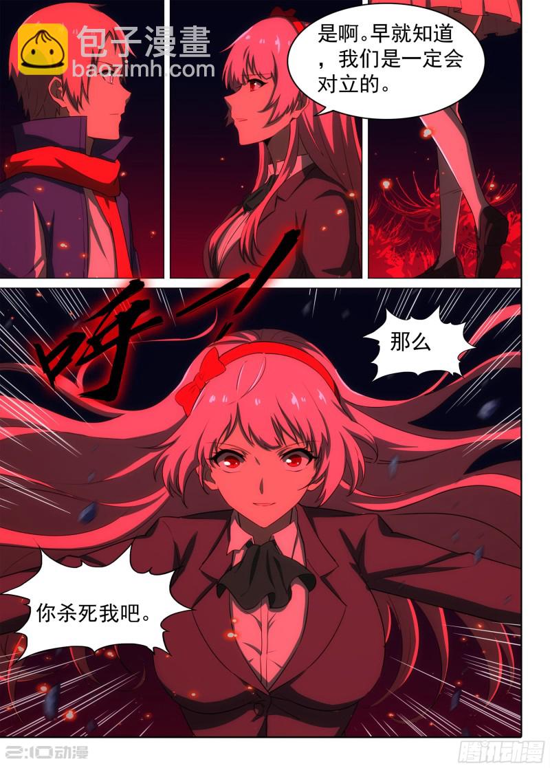 第680墓：重生-第704话