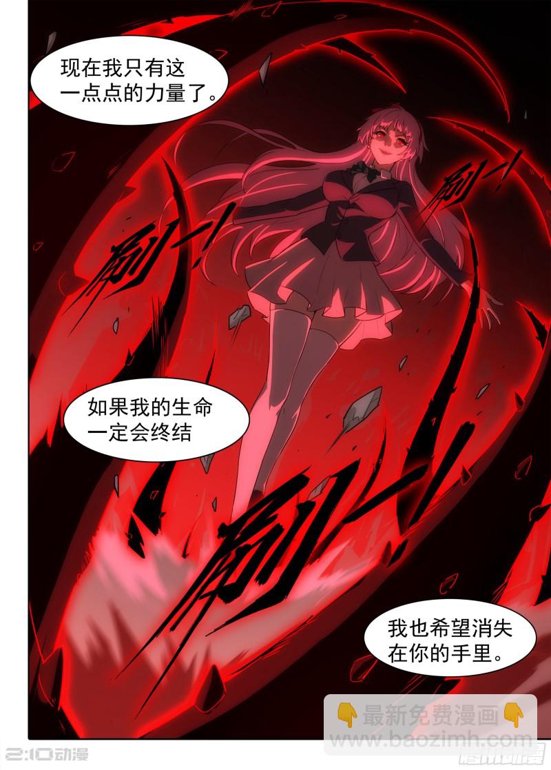 第680墓：重生-第704话
