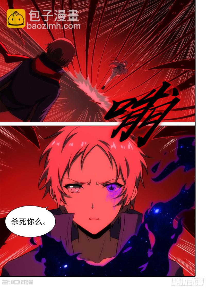 第680墓：重生-第704话