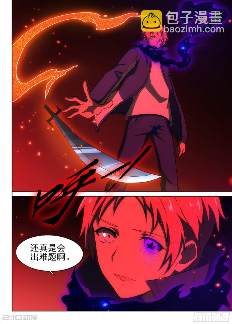 第680墓：重生-第704话