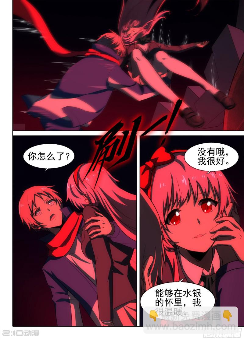 第680墓：重生-第704话