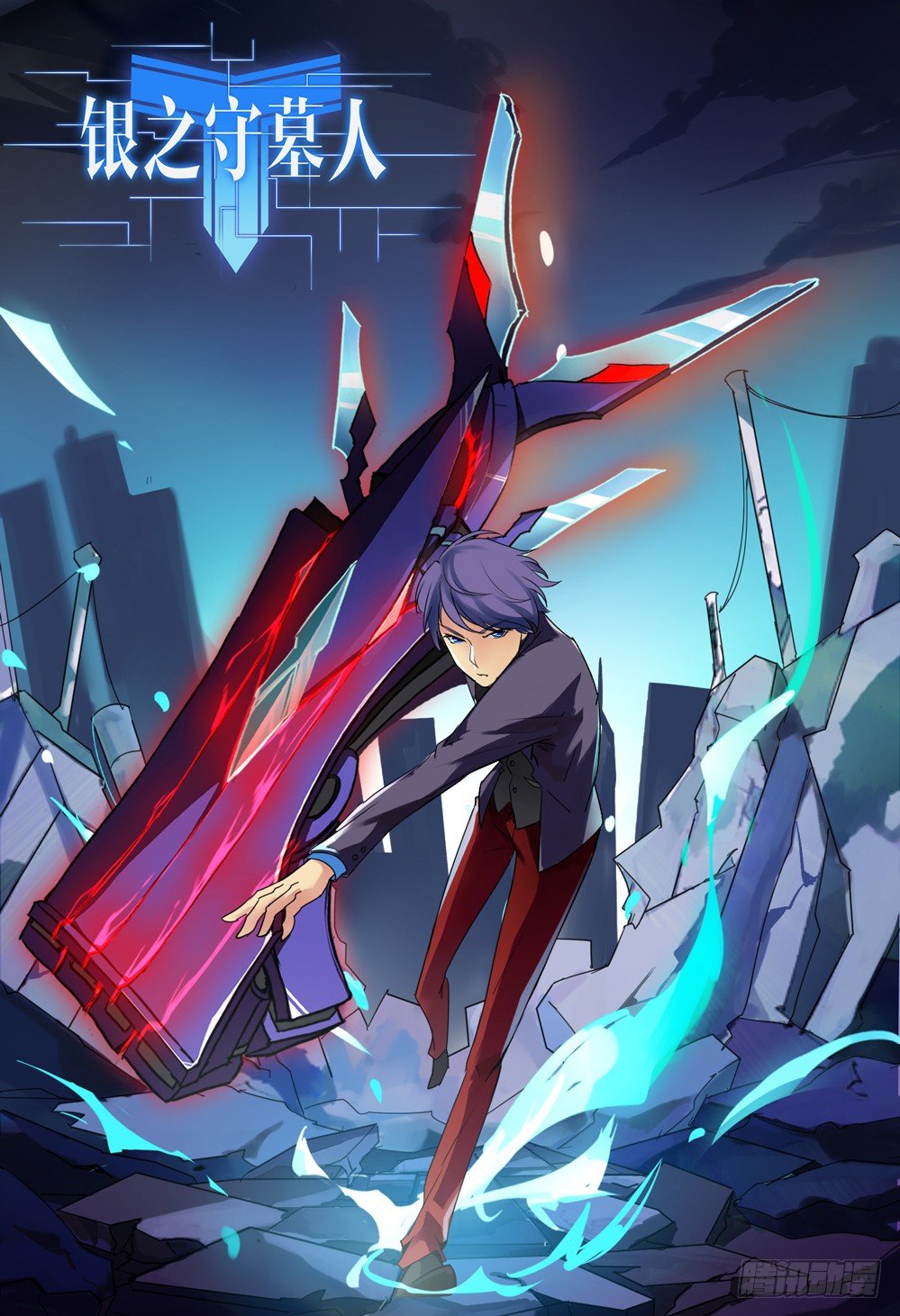 第71墓-第74话