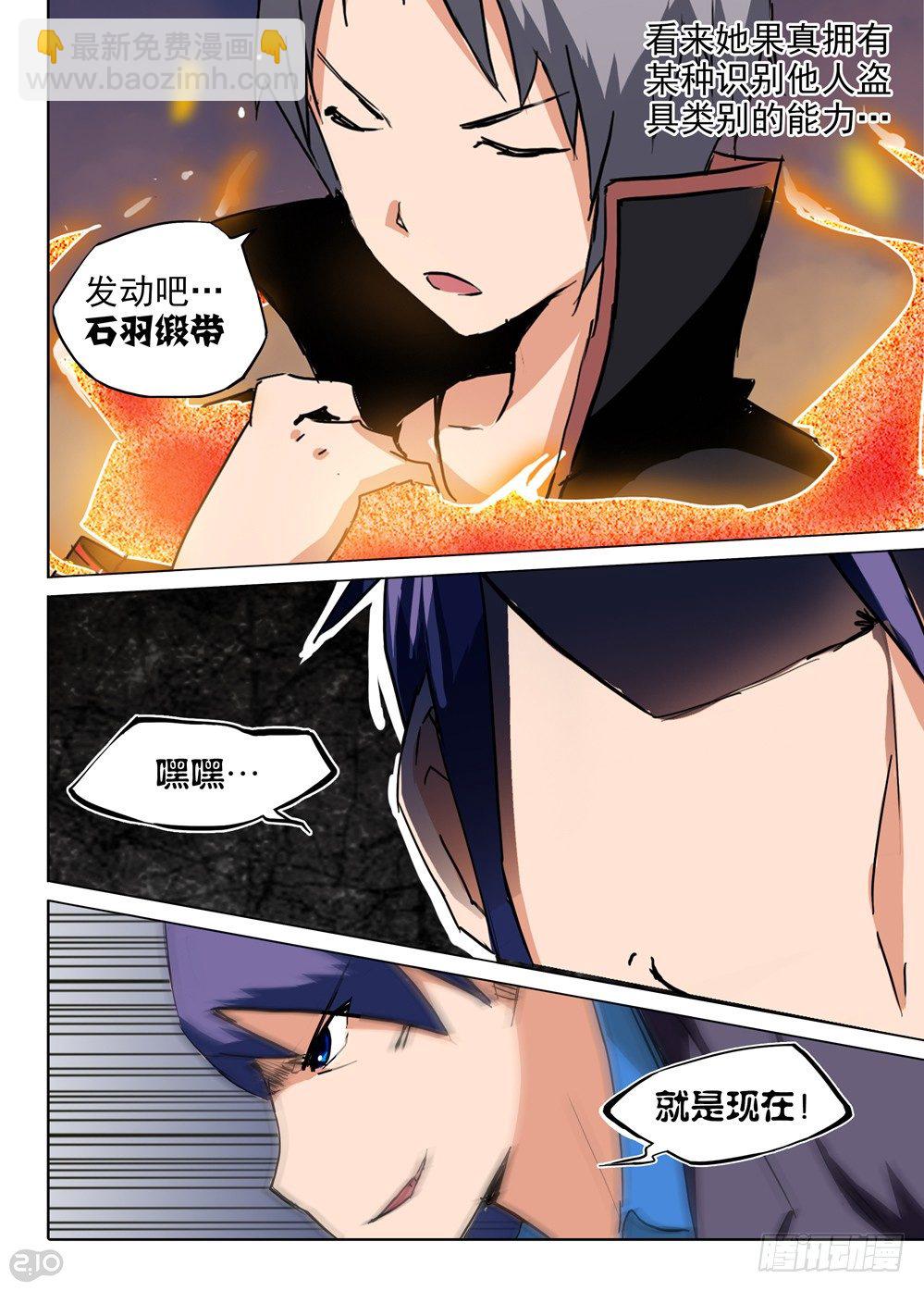 第71墓-第74话