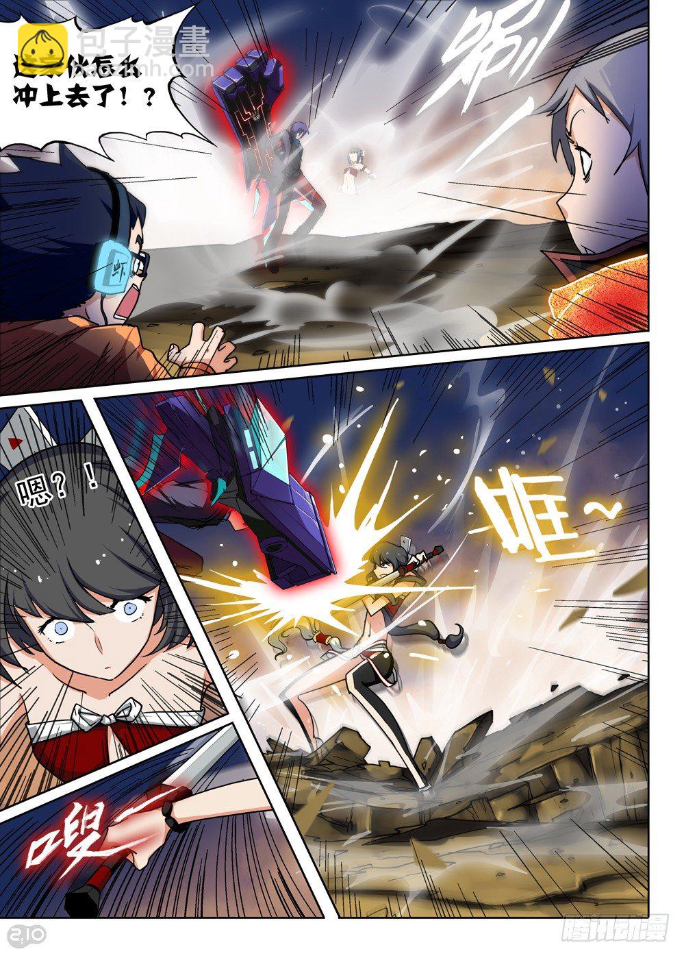 第71墓-第74话
