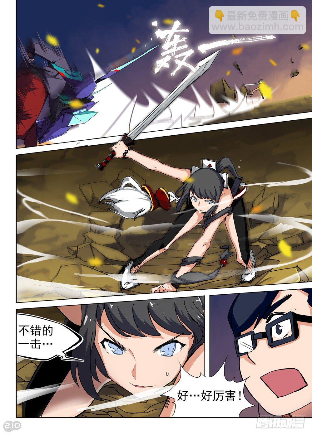 第71墓-第74话