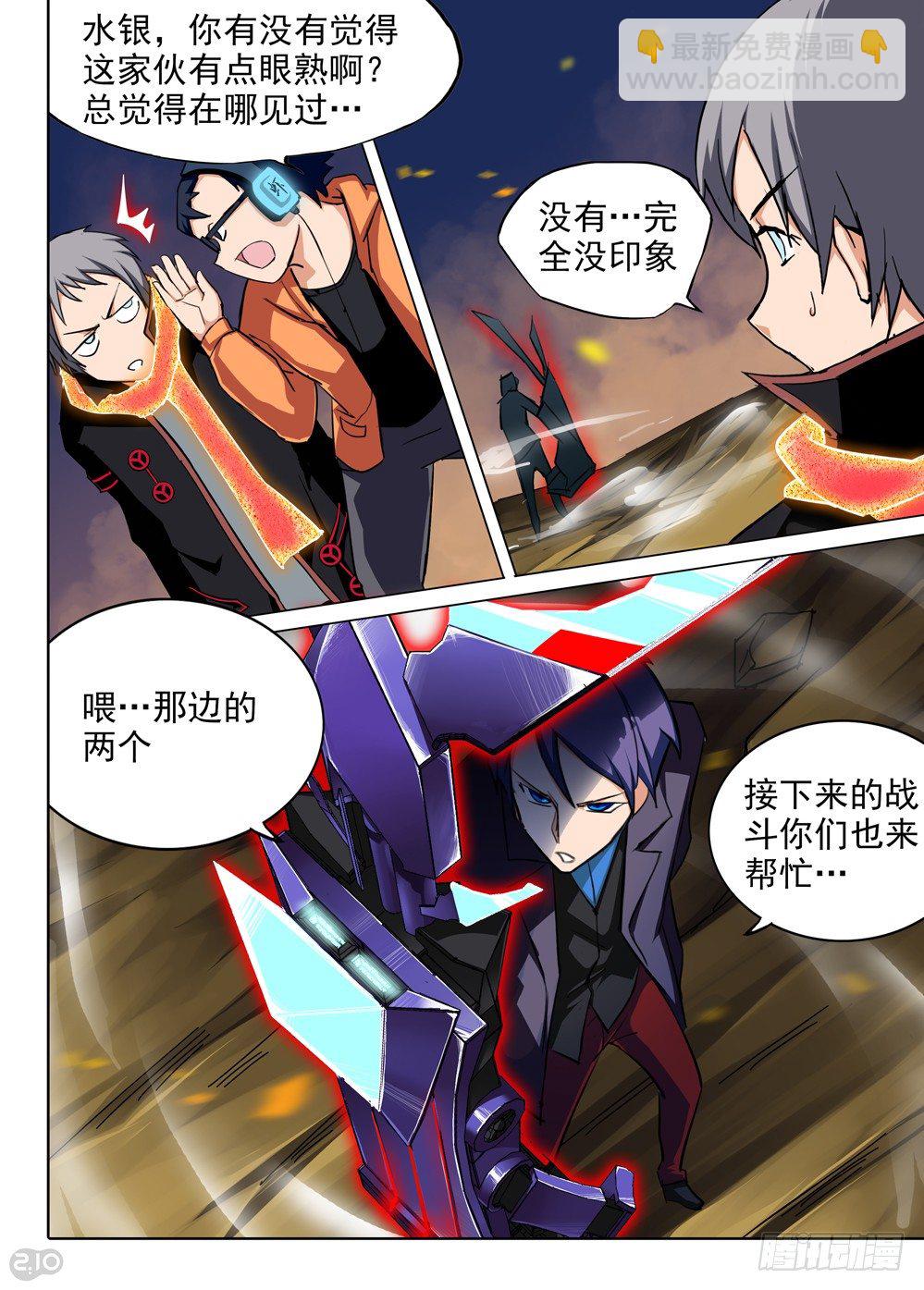 第71墓-第74话