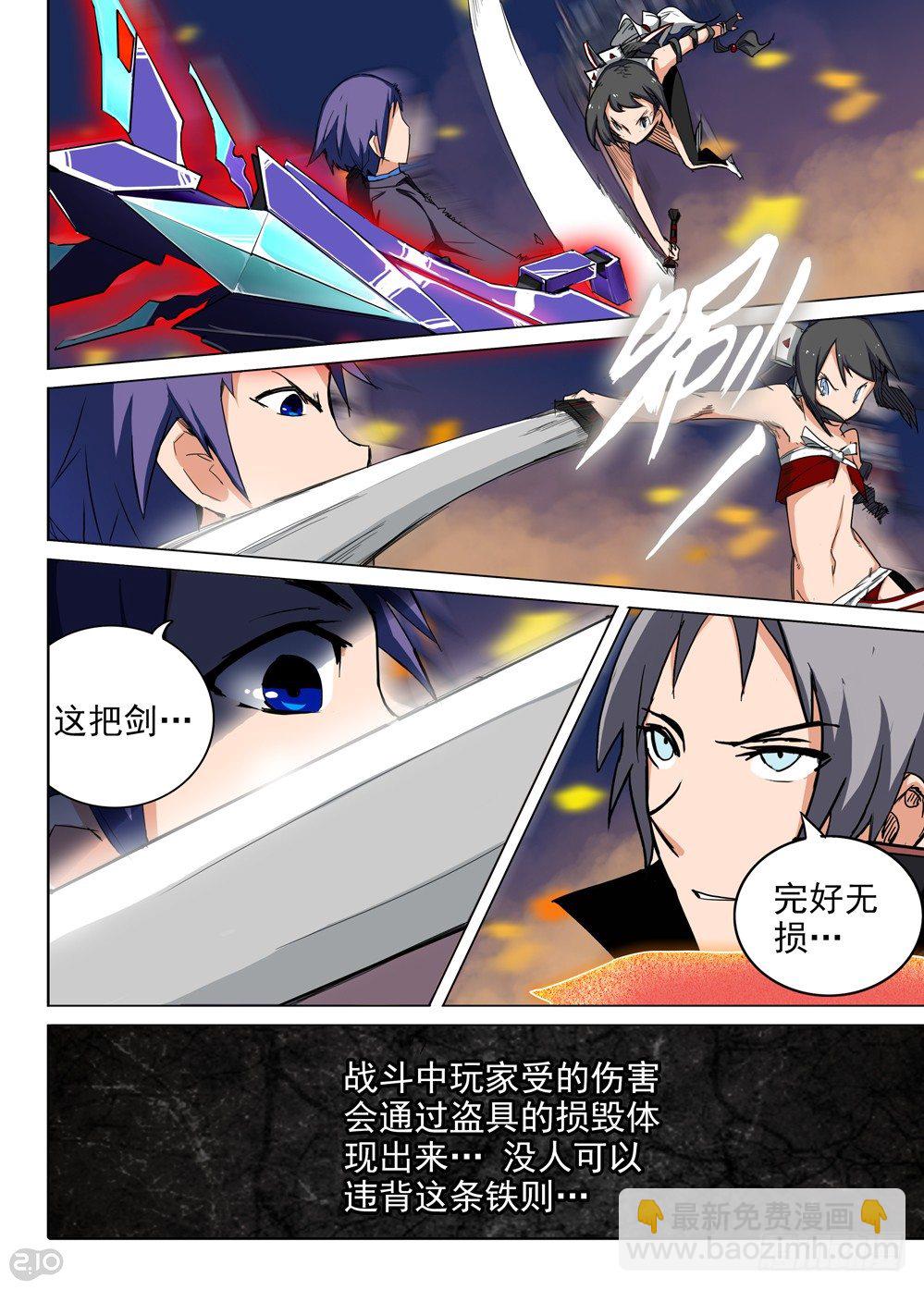 第73墓-第76话