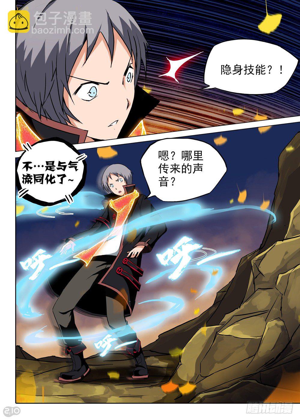 第73墓-第76话