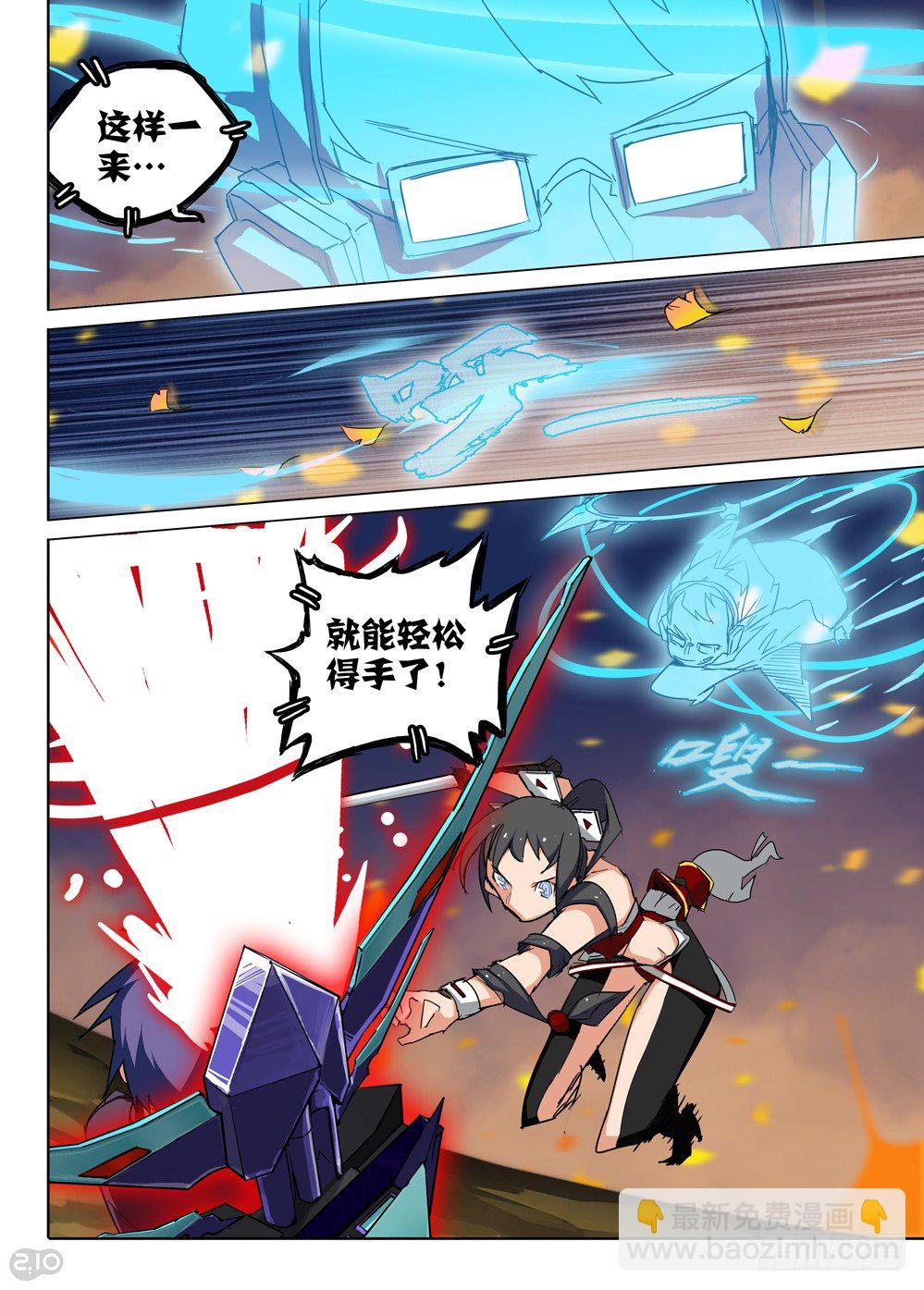 第73墓-第76话