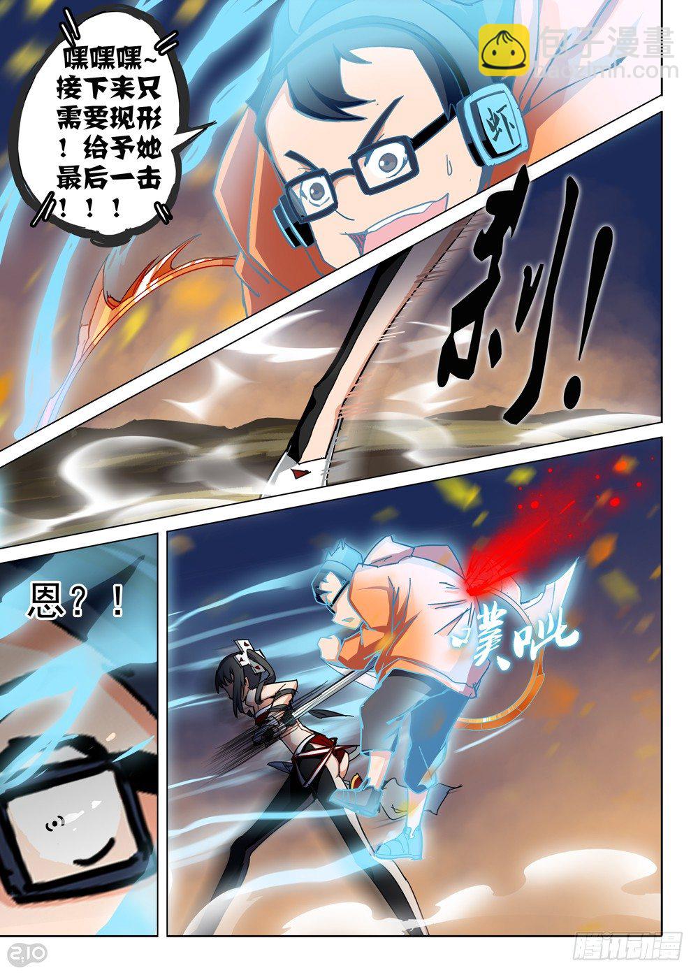 第73墓-第76话