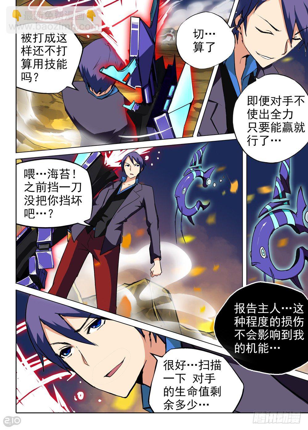 第73墓-第76话