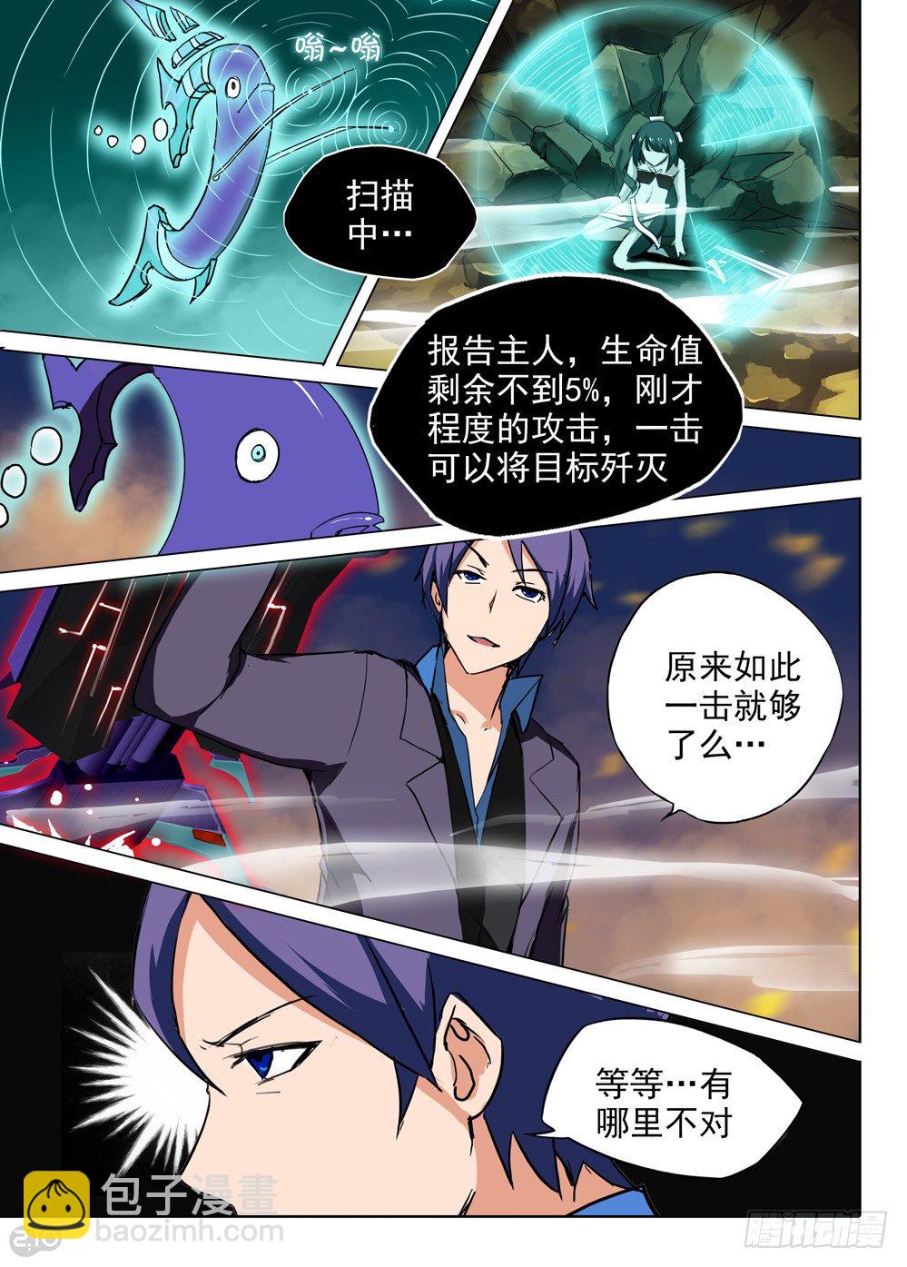 第73墓-第76话