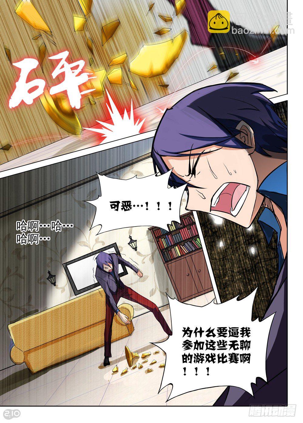 第75墓-第78话