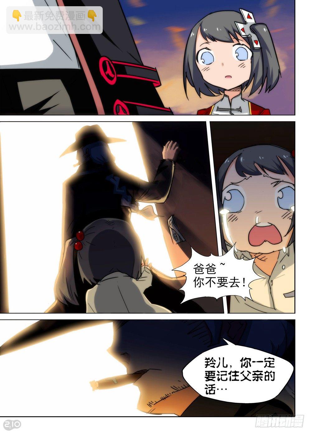 第77墓-第80话
