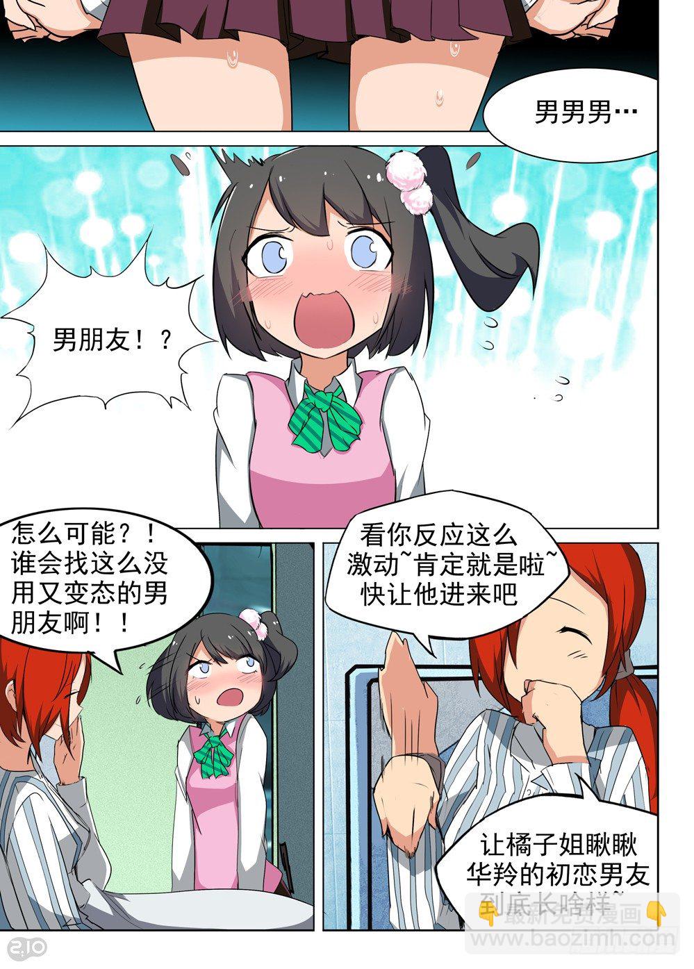 第83墓-第86话