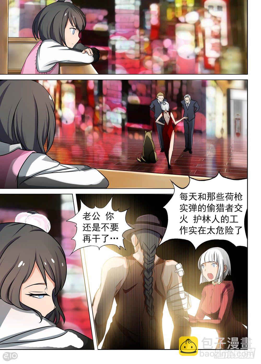 第89墓-第92话
