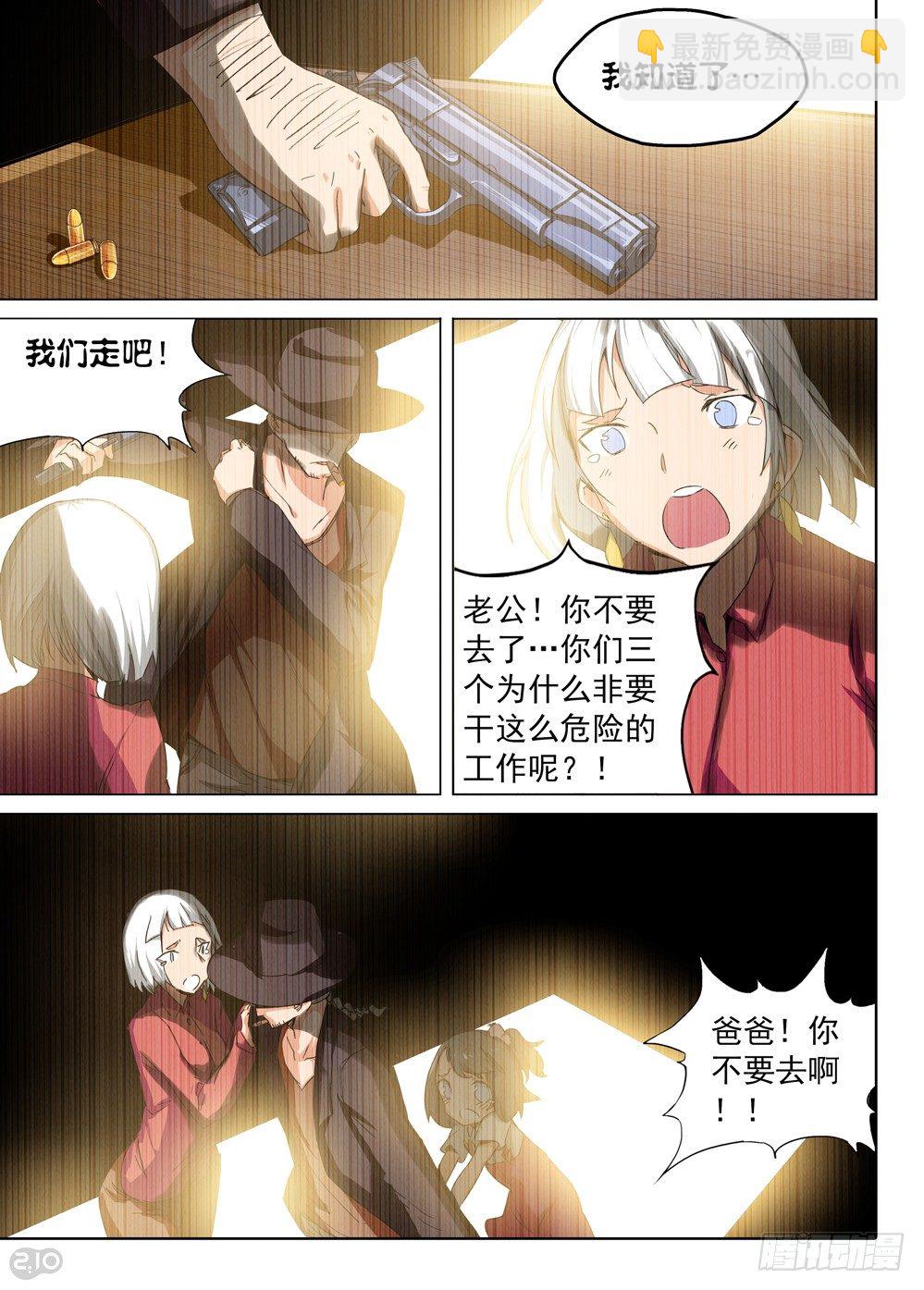 第89墓-第92话