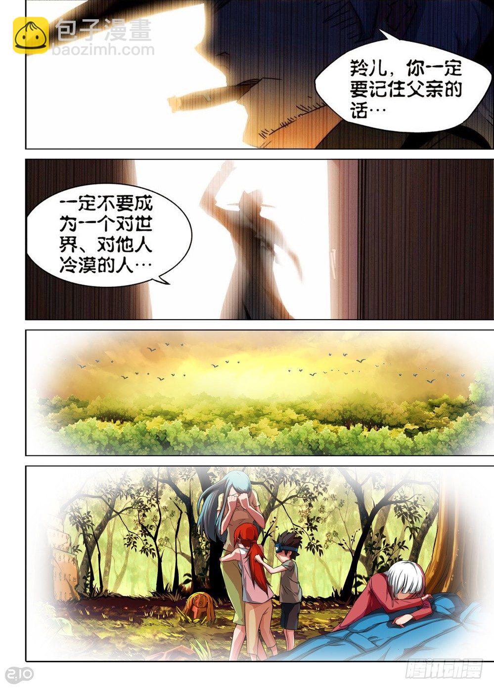 第89墓-第92话