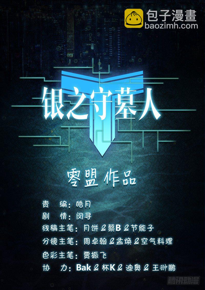 第91墓-第94话