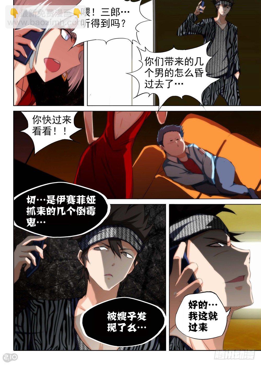 第91墓-第94话