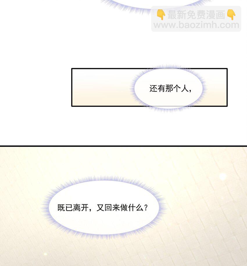 002 我很想你！-第2话