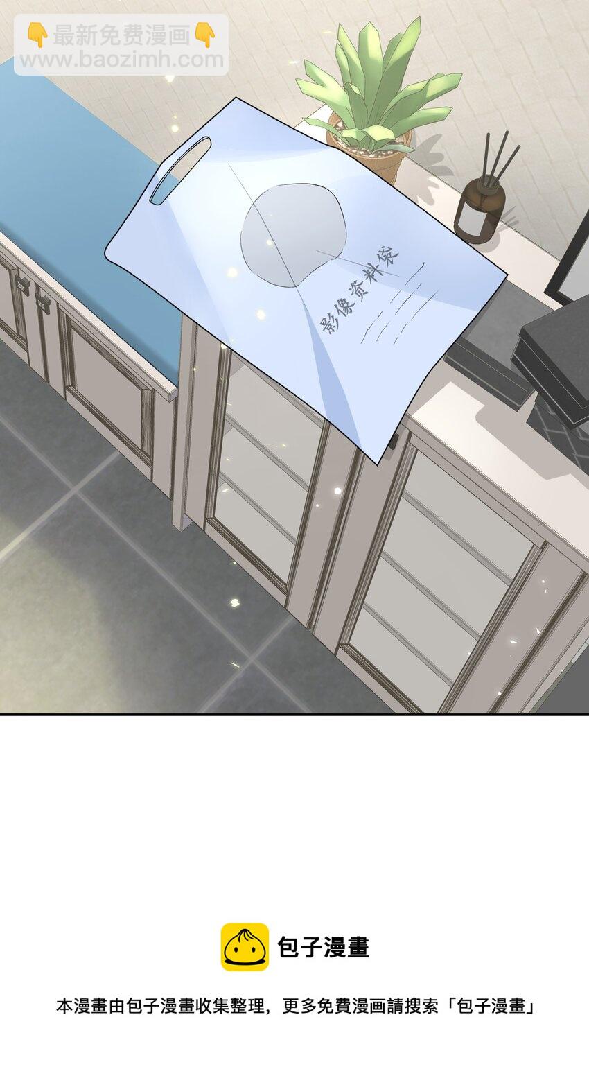 002 我很想你！-第2话