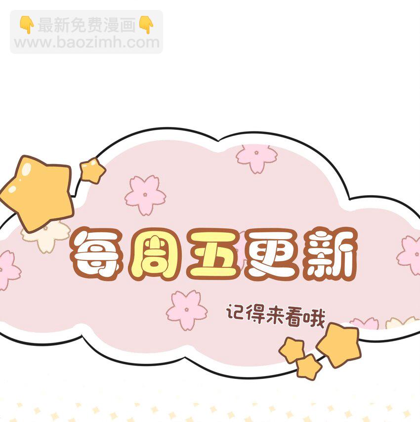 002 我很想你！-第2话