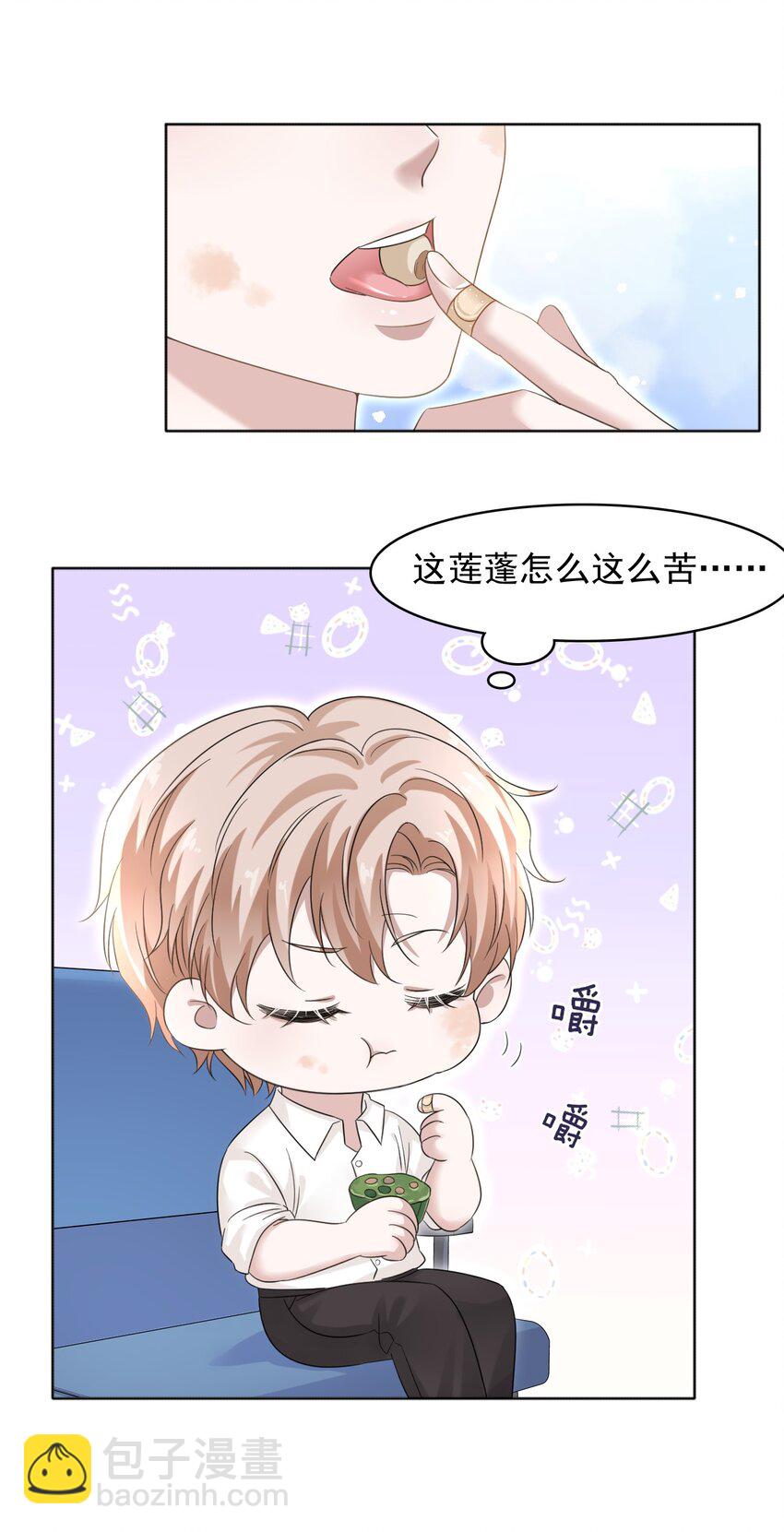 012 明明这么好看非要板着脸！-第12话