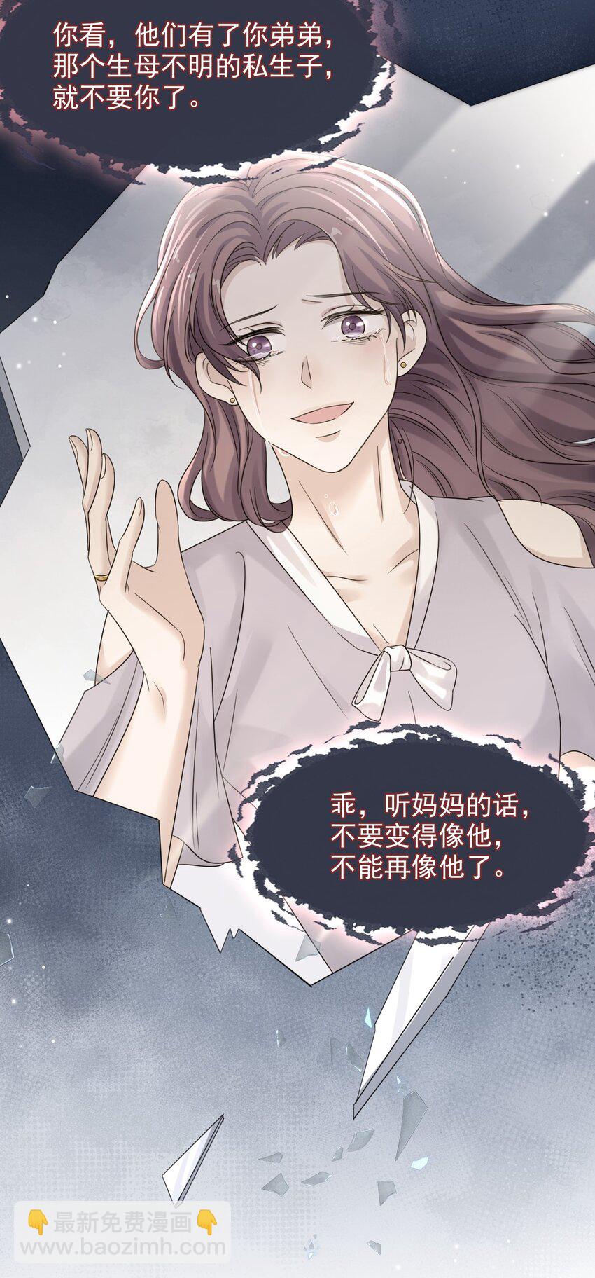 012 明明这么好看非要板着脸！-第12话
