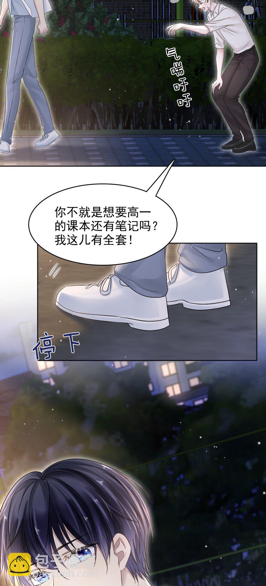 012 明明这么好看非要板着脸！-第12话