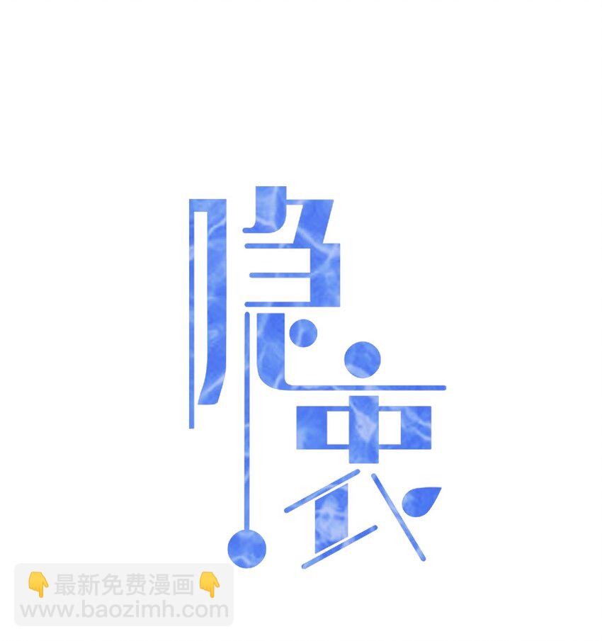 014 生活不易，冬冬叹气！-第14话