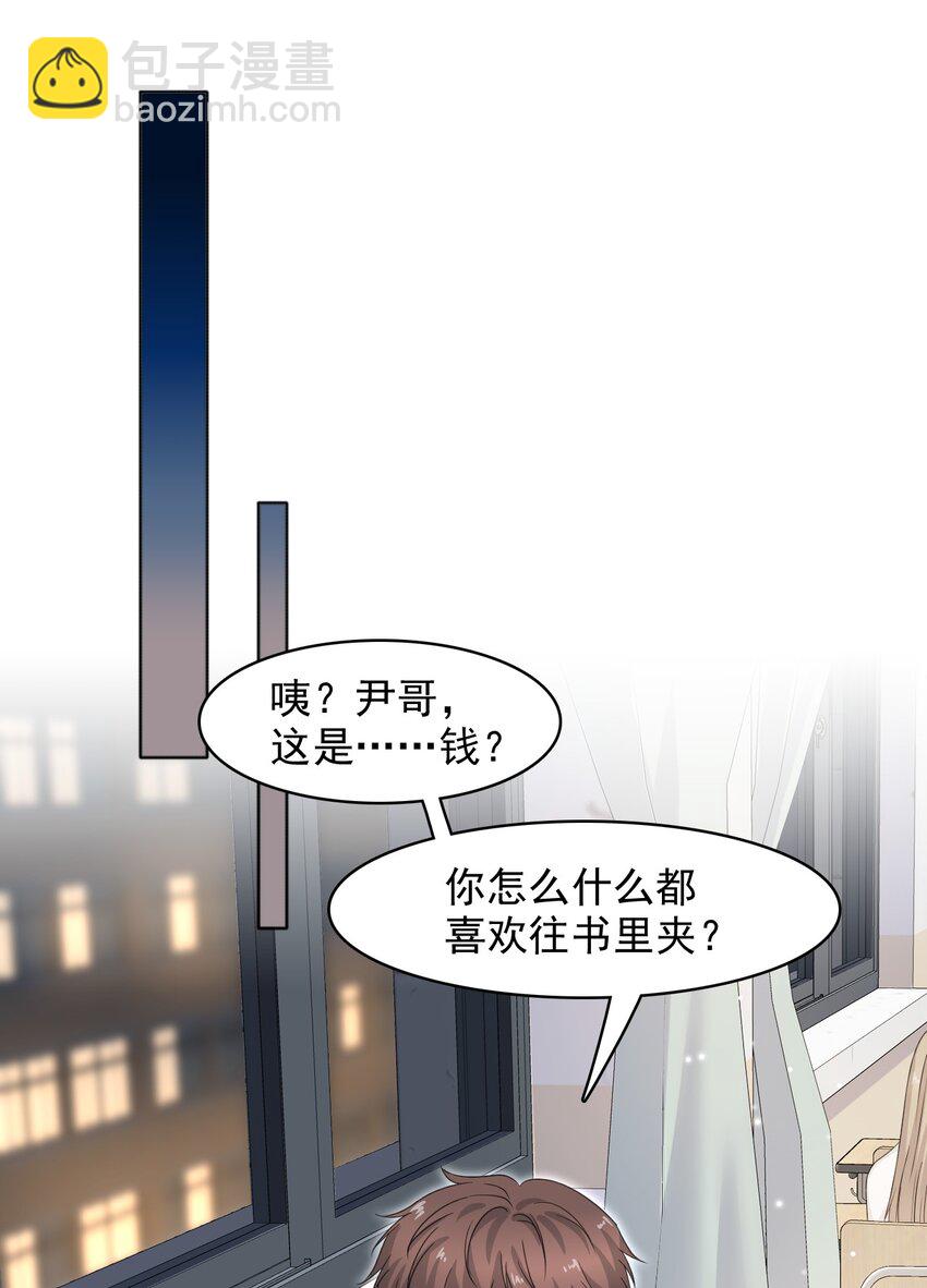 014 生活不易，冬冬叹气！-第14话