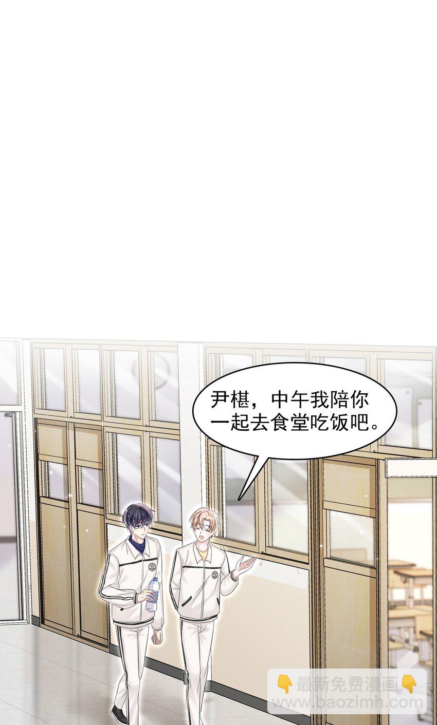 014 生活不易，冬冬叹气！-第14话