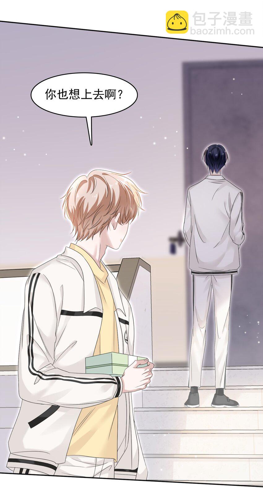 016 吃糖葫芦长大的人就是不一样！(1/2)-第16话