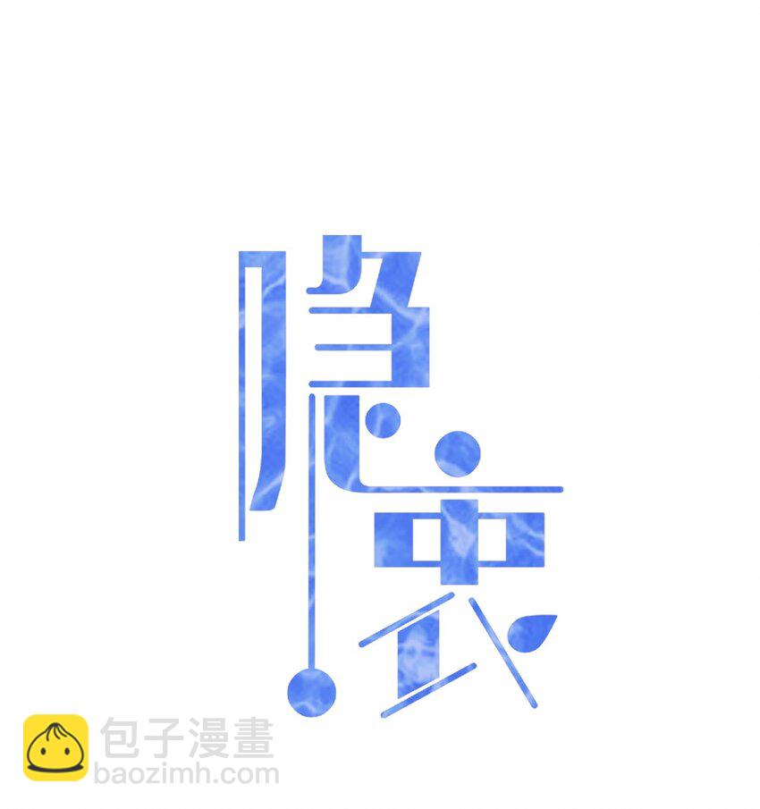 016 吃糖葫芦长大的人就是不一样！(1/2)-第16话