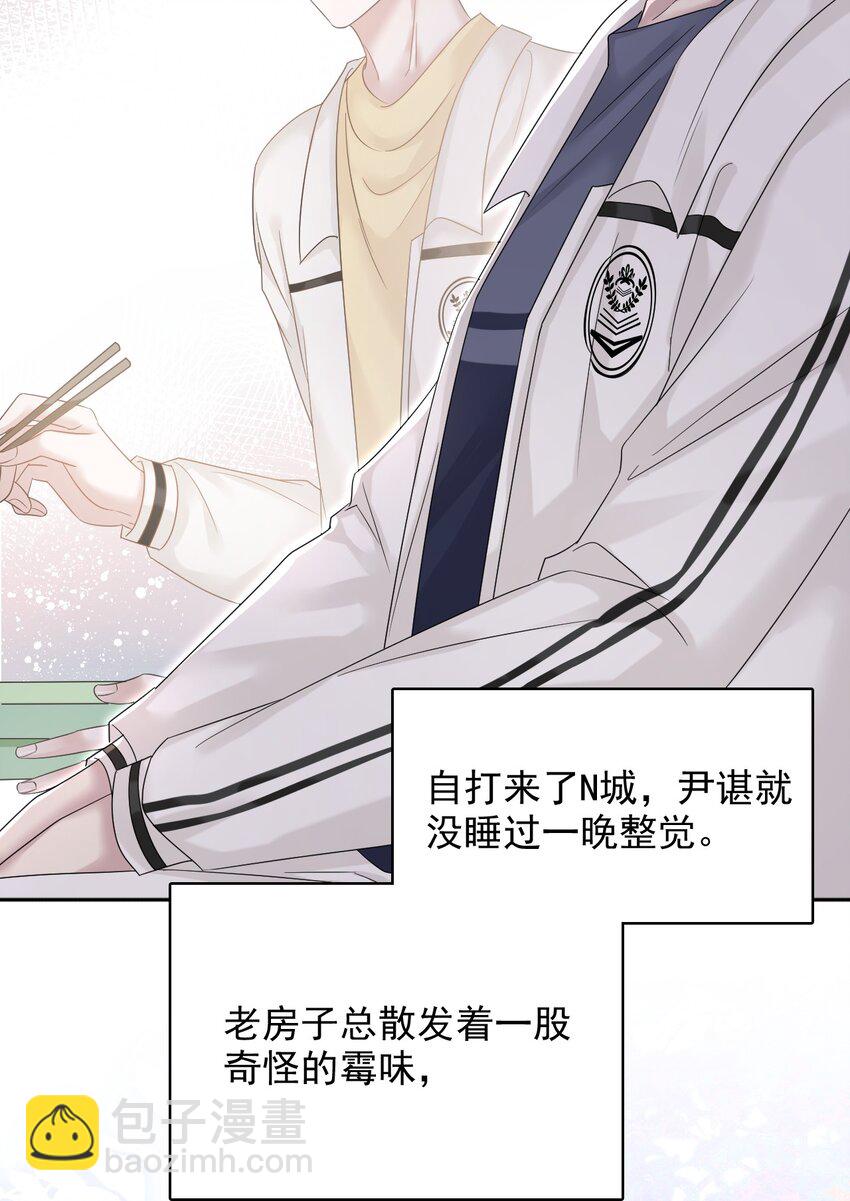016 吃糖葫芦长大的人就是不一样！(1/2)-第16话