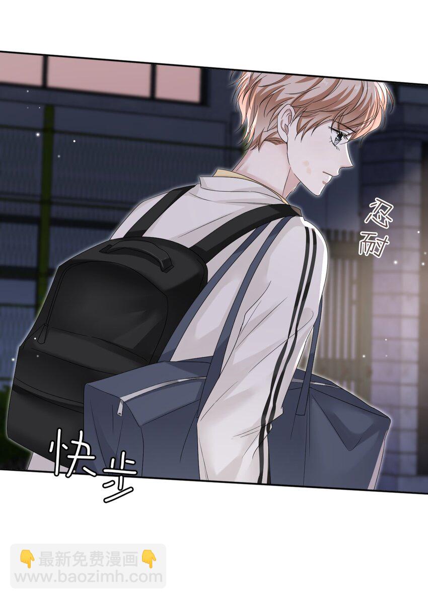 016 吃糖葫芦长大的人就是不一样！(1/2)-第16话