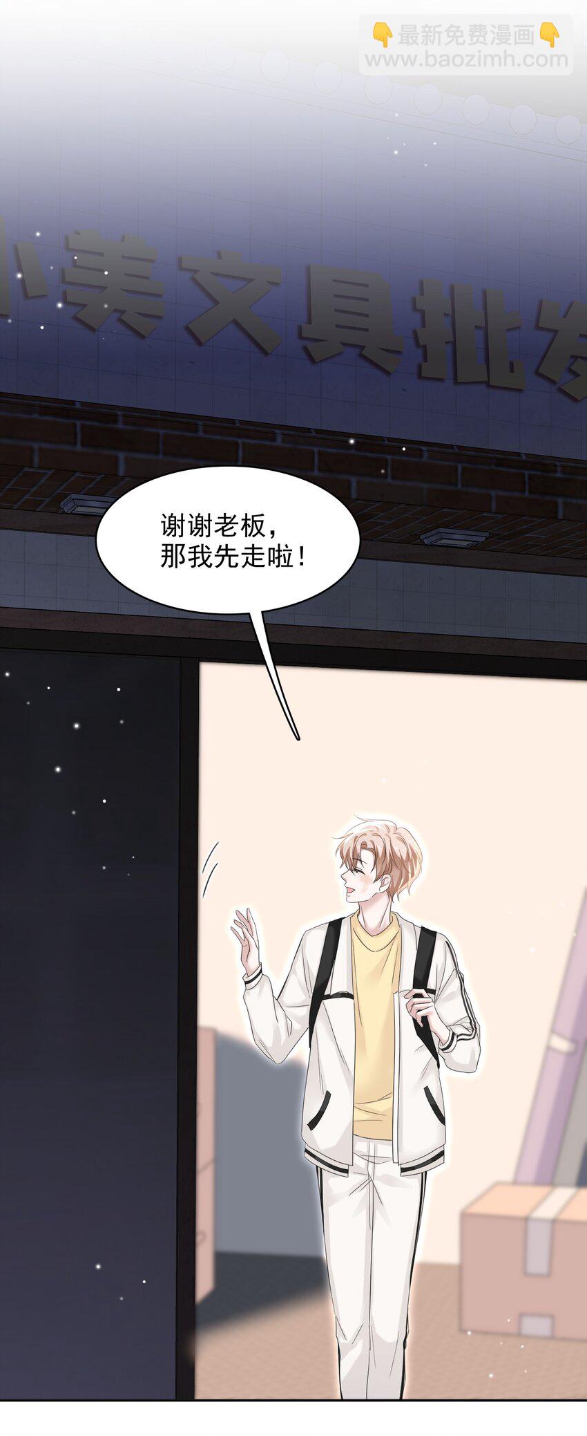 016 吃糖葫芦长大的人就是不一样！(1/2)-第16话