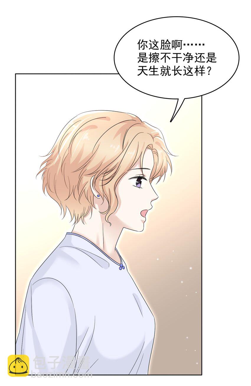 016 吃糖葫芦长大的人就是不一样！(1/2)-第16话