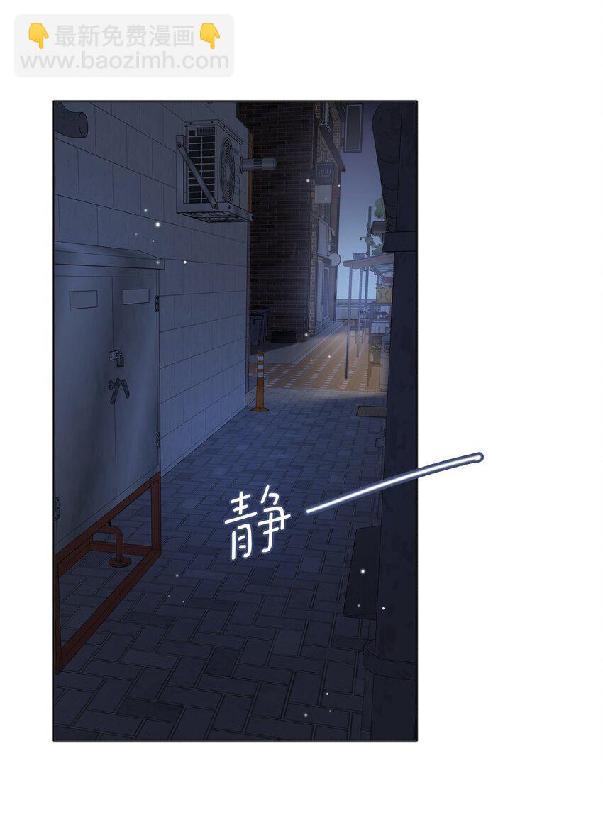 016 吃糖葫芦长大的人就是不一样！(1/2)-第16话