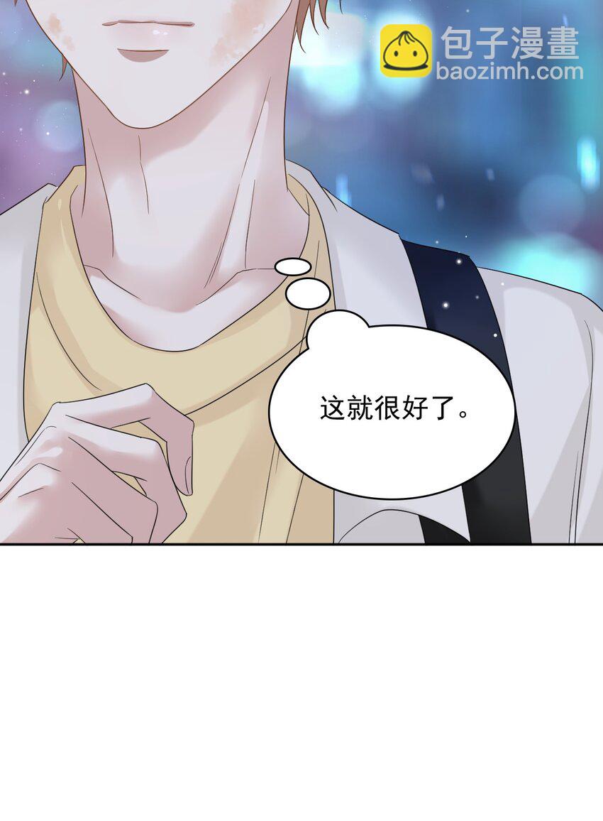 016 吃糖葫芦长大的人就是不一样！(1/2)-第16话