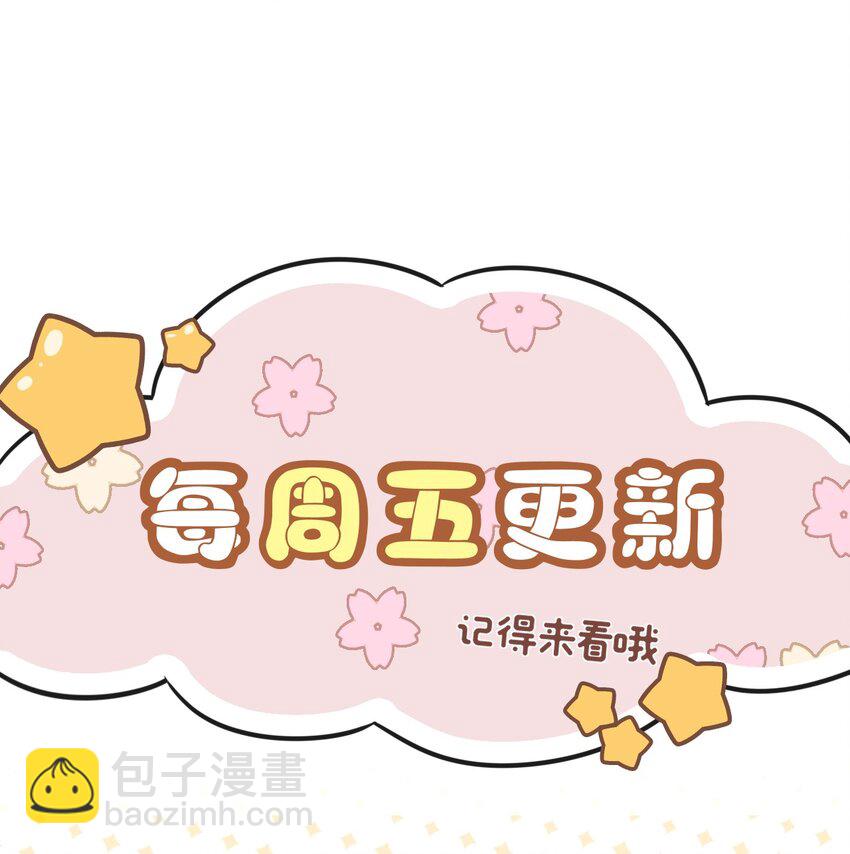 016 吃糖葫芦长大的人就是不一样！(1/2)-第16话