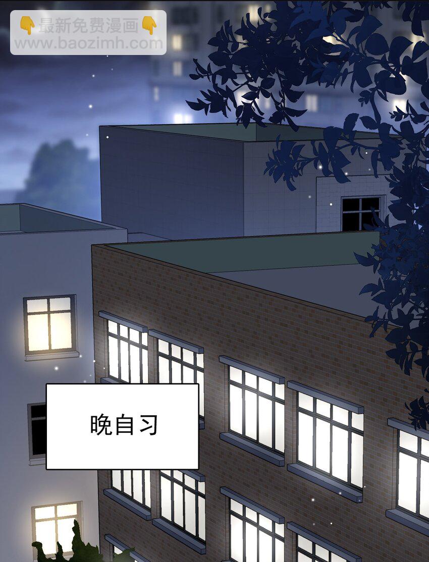 018 我这种人才不配！(1/2)-第18话