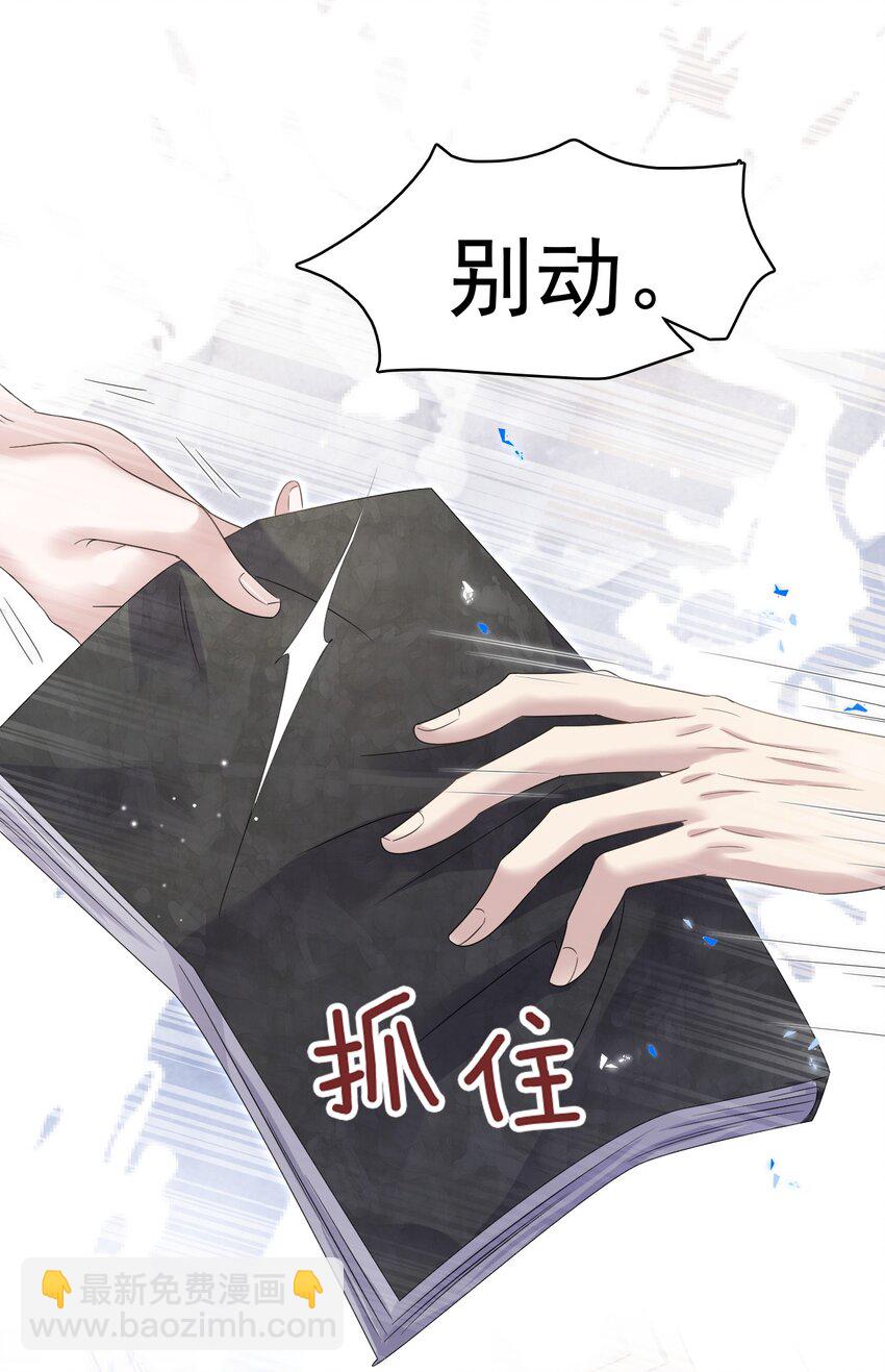 018 我这种人才不配！(1/2)-第18话