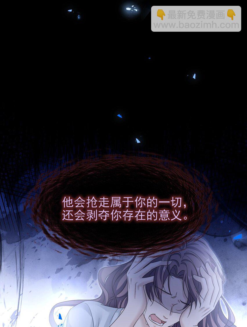 018 我这种人才不配！(1/2)-第18话