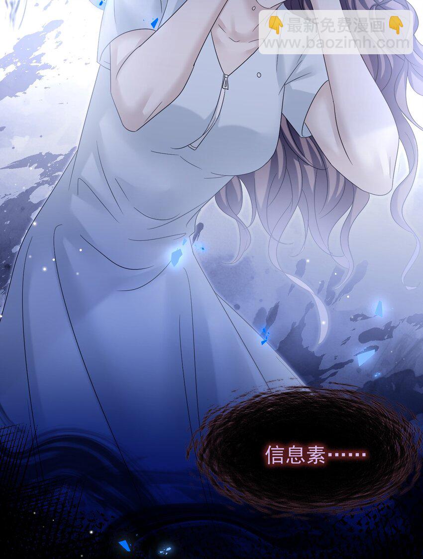 018 我这种人才不配！(1/2)-第18话