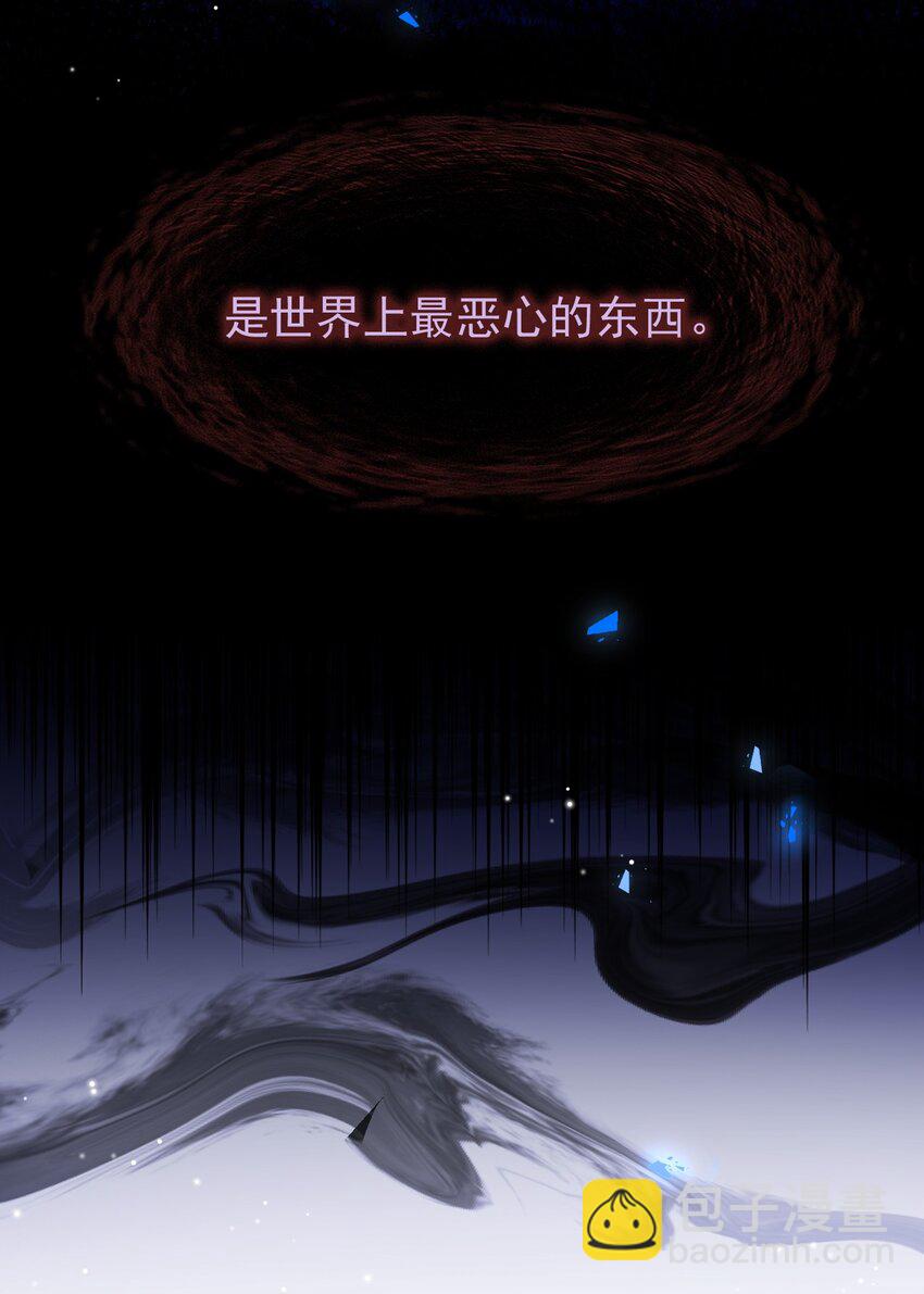018 我这种人才不配！(1/2)-第18话