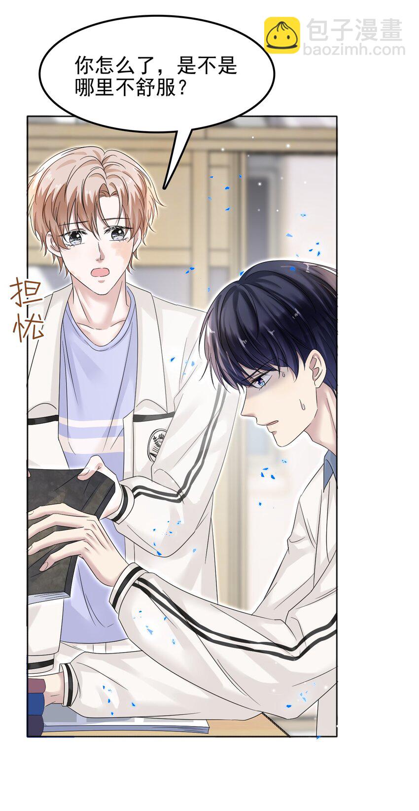 018 我这种人才不配！(1/2)-第18话