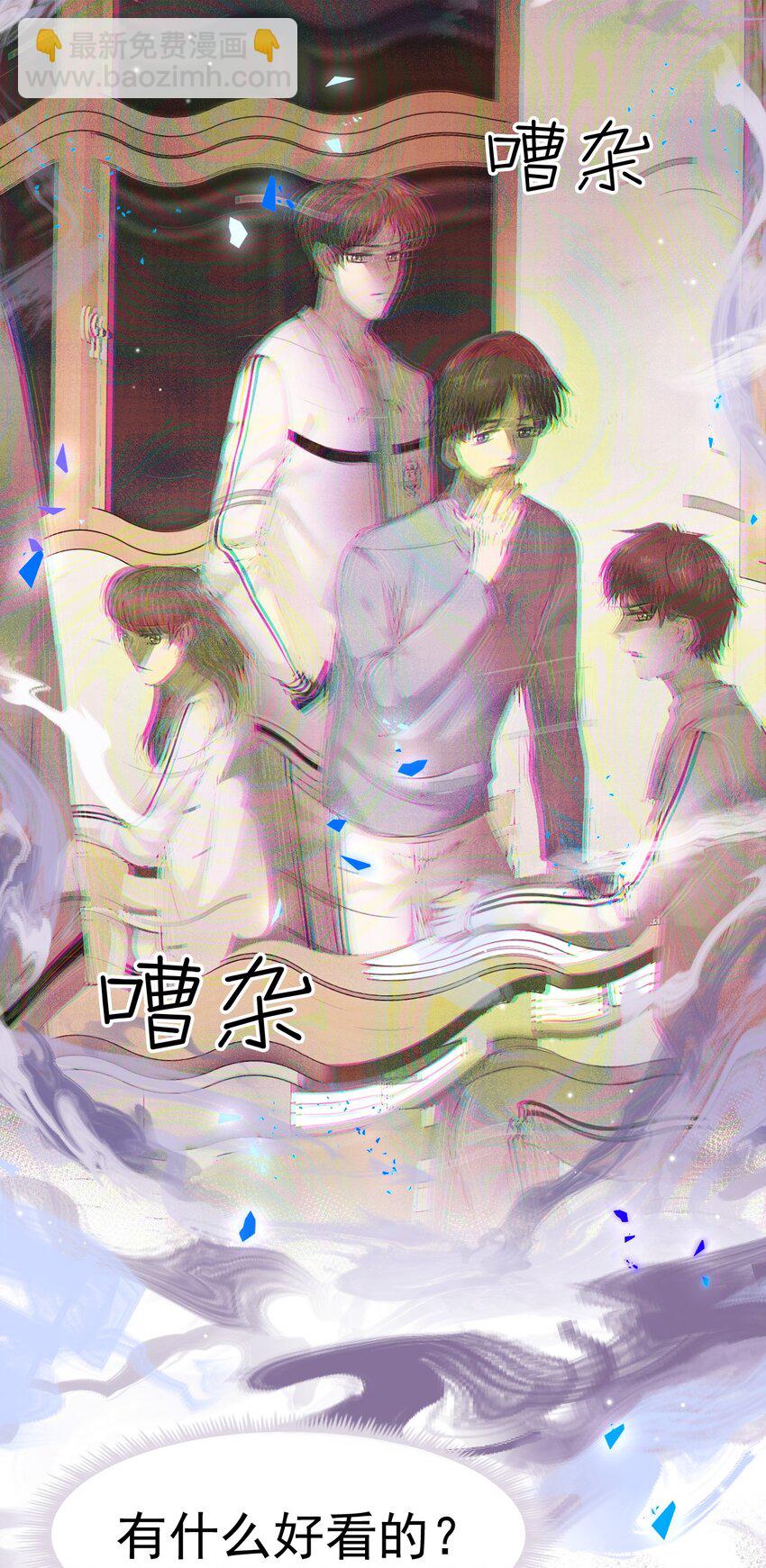 018 我这种人才不配！(1/2)-第18话